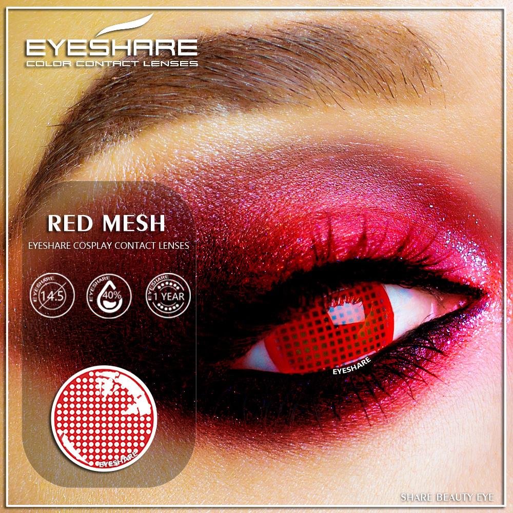 Eyeshare Comicparty Cosplay Series Red Mesh