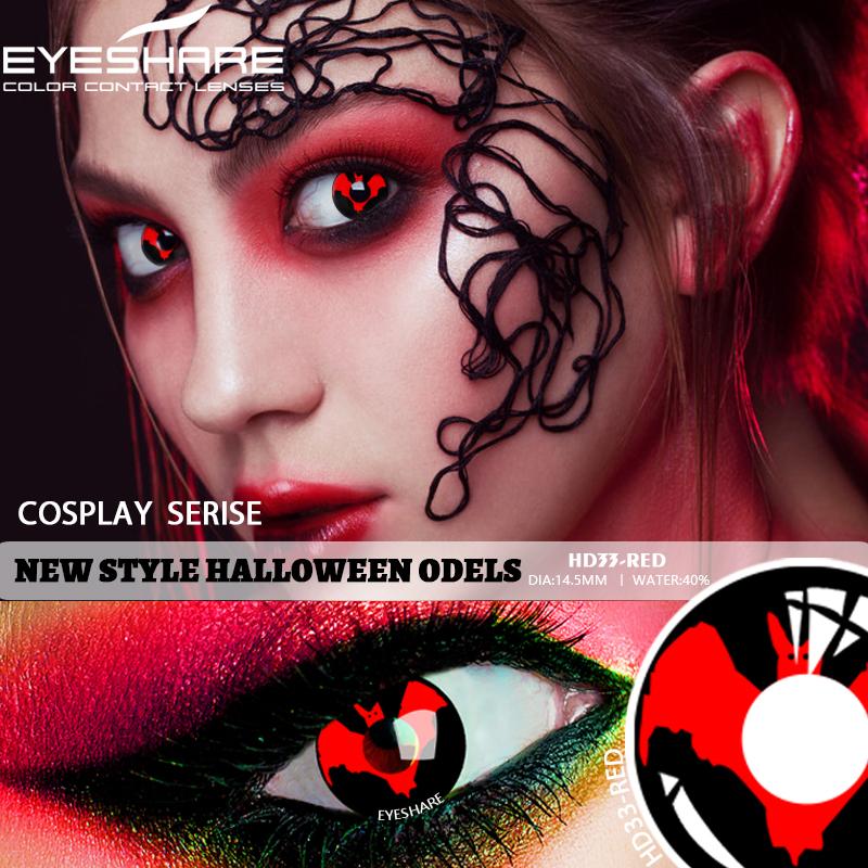 Eyeshare Comicparty Cosplay Series/Red HD33