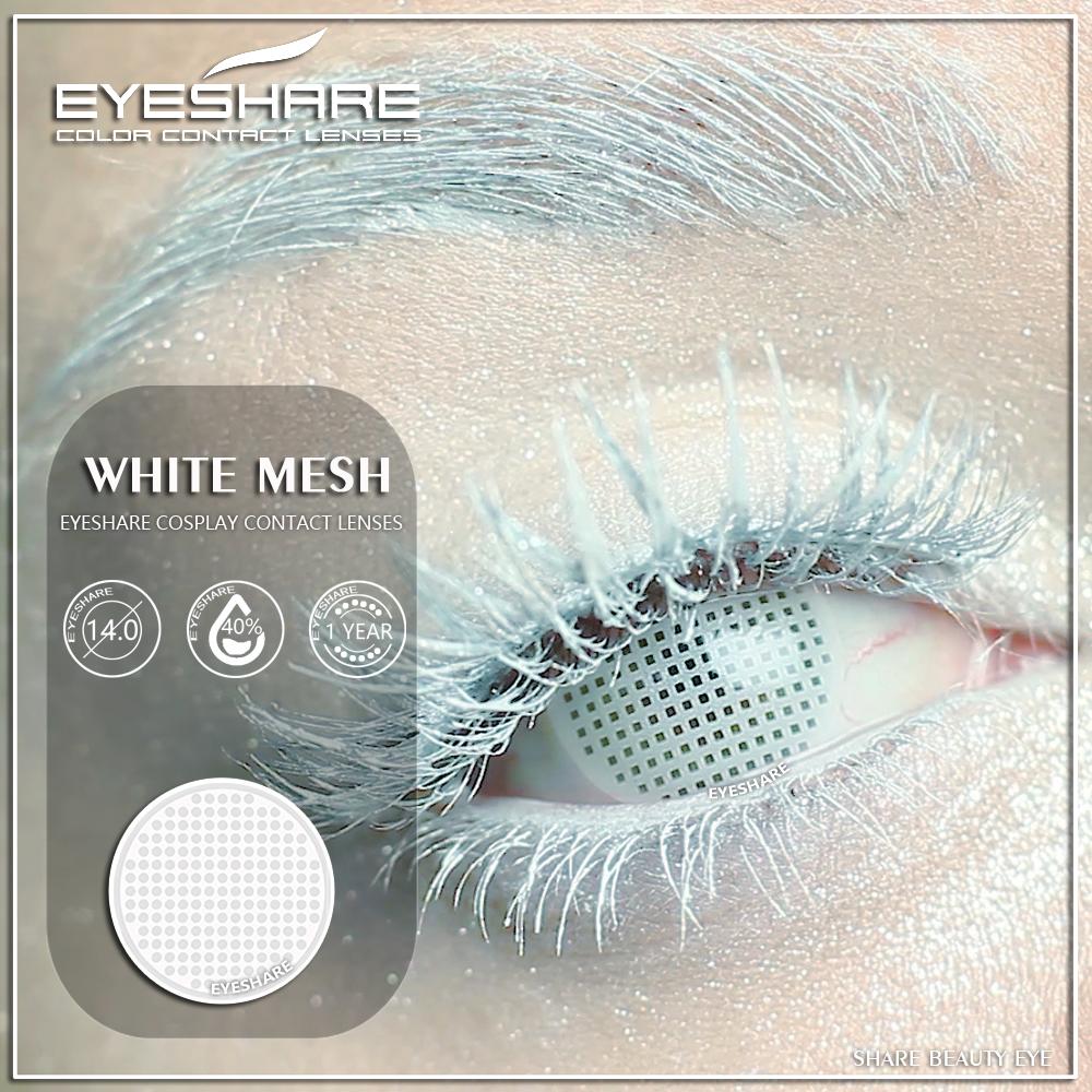 Eyeshare Comicparty Cosplay Series/White Mesh